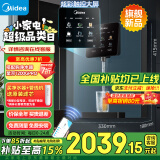 美的（Midea）星河管线机家用净水器伴侣全通量匹配冷热双用触控全管路高温杀菌壁挂式速热饮水机净饮机MG240-D