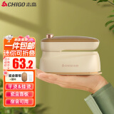 志高（CHIGO）手持挂烫机家用熨烫机电熨斗 旅行出差宿舍用小型迷你烫斗熨衣机熨衣服神器便携可折叠228C