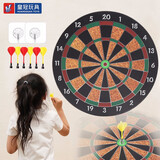 皇冠酷玩儿童飞镖盘套装家用磁性安全磁铁运动室内玩具80212