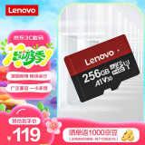 联想（Lenovo）256GB TF（MicroSD）内存卡 U3 V30 A1 手机平板监控行车记录仪专用卡
