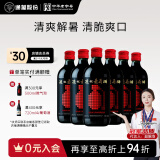 通化 1937微气泡气泡酒7%vol 葡萄汁红酒 500ml*6 整箱装 聚会送礼