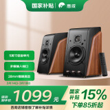 惠威（HiVi） M200 2.0声道蓝牙音箱HiFi有源音响  笔记本台式电脑音箱家用客厅电视音响 原木色