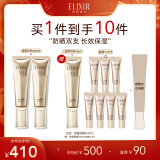 怡丽丝尔【采销直播间】金管高倍防晒霜SPF50+35ml双支囤货隔离防晒乳礼物