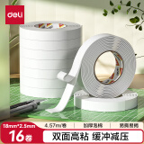 得力(deli)高粘EVA泡棉双面胶带 泡沫双面胶强力胶 18mm*5y*2.5mm加厚 白色16卷袋装 办公用品 30411
