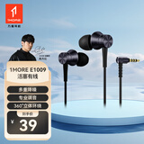 万魔（1MORE）E1009活塞耳机风尚版 有线耳机入耳式重低音 线控带麦克风通话K歌游戏手机电脑通用 深灰