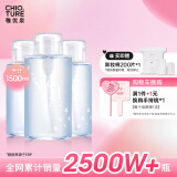 稚优泉卸妆水1500ml眼唇脸三合一温和清洁敏感肌可用母亲节礼物送妈妈