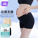 婧麒（JOYNCLEON）孕妇安全裤夏季薄款外穿打底裤怀孕防走光短裤 黑色 L Jyk60967