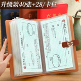 朗捷存单收纳夹票据收纳册银行存单收纳本多功能票据夹存折现金支票夹报销单册子皮面大容量票据卡包