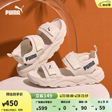 彪马（PUMA）官方 男女同款情侣缓震户外运动凉鞋 RS-SANDAL 374862 米白色-黑色-06 35.5