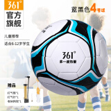 361°足球4号成人儿童中考标准比赛训练青少年室内外耐磨足球 蓝黑
