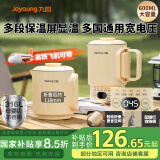 九阳（Joyoung）便携式折叠烧水壶 316L不锈钢内胆6段智能控温一壶多用0胶水可折叠开水壶泡面杯K06ED-WZ801