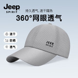 吉普（JEEP）帽子男棒球帽防晒遮阳帽网眼透气鸭舌帽男女士休闲太阳帽