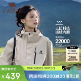 骆驼（CAMEL）户外冲锋衣三合一可拆防水登山服3514浅卡其,男女款M