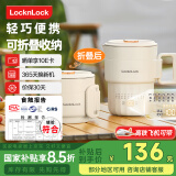 乐扣乐扣折叠水壶 便携式烧水壶 户外电热水壶家用养生电热水壶火锅电煮锅旅行烧水杯电水壶304不锈钢800ML