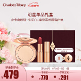 CHARLOTTE TILBURY CT星品礼盒（蜜粉亮采白1 8g+唇膏吻痕 3.5g）母亲节礼物送妈妈