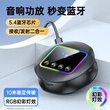 毕亚兹 蓝牙接收器5.4 汽车载音频发射器AUX/TF卡支持NFC触连老音箱功放耳机3.5mm接口麦克风免提适配器