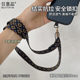 贝意品高级手机挂绳挂脖可背女款手机链带固定片防摔加长挂脖绳子简约手机防丢防盗防丢绳