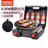 岩谷（Iwatani）卡式炉套装猛火炉户外便携防风瓦斯炉家用商用野炊火锅炉野炊炉 ZA-41炉+4气+箱+ZK-15烤盘+包+刷夹