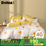 多喜爱床上四件套 全棉双人床上用品 被套床单四件套1.5米床203*229cm