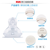 NUKNUK德国进口宽口径硅胶乳胶奶嘴母乳超软防胀气单孔奶嘴2只装 【拆单无包装】6-18月XL十字孔大流速 1只装