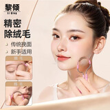 黎倾女士脸部脱毛器除毛神器脸毛清理弹簧绞面刮脸去面毛汗毛绞脸挽面