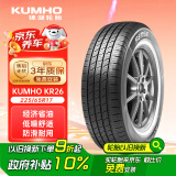 锦湖轮胎KUMHO汽车轮胎 225/65R17 102H KR26 适配哈弗H6/新胜达