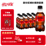 可口可乐 Coca-Cola 零度 Zero 汽水 碳酸饮料 300ml*12瓶 整箱装