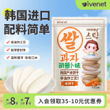 艾唯倪（ivenet）米饼儿童零食磨牙饼干宝宝零食辅食韩国进口 胡萝卜味30g
