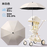 爱贝迪拉婴儿车遮阳伞宝宝遛娃神器通用小手推车幼儿童车防晒雨伞 【支架+手柄UPF50+】梧桐米