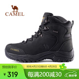 骆驼（CAMEL）户外登山鞋男女防水防滑徒步鞋缓震耐磨高帮鞋工装牛皮靴子