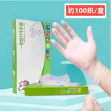 一次性手套食品级防护透明加厚TPE手套一次性tpe手套薄膜手套批发 绿色1盒装约（100织） M中码