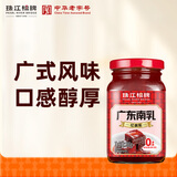 珠江桥牌广东南乳300g 南乳汁红腐乳汁南乳酱广式豆腐乳 中华老字号