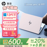 惠普（HP）星Book pro16 新款16英寸大屏轻薄笔记本电脑 EVO认证 高频内存 设计渲染 人脸识别 可选独显 元气桃桃 UItra 5-125H/16G/intelArc 1TB/2.5K/120HZ超清高刷屏/人脸识别