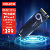 京东京造1TB 9系列SSD固态硬盘M.2接口（NVMe协议）PCle 4.0四通道 读速高达7000MB/S 高速AI电脑装机扩容