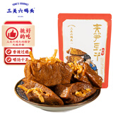 三关六码头夹笋豆干辣味 豆干零食办公室零食独立包装豆腐干辣笋丝休闲250g