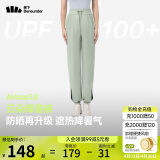 蕉下（beneunder）束脚休闲裤子女士运动阔腿冰丝防晒长裤速干高腰春夏25新款AL205