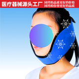 冰恒医用级免注水冰袋可反复使用冷热敷运动扭伤消肿止痛术后膝盖脚部 医用冰袋-面部（可反复使用）