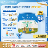 贝拉米（Bellamy's）经典版 3段 幼儿奶粉900g*6罐 1~3岁 有机奶源 原生HMO