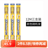 狮王（Lion）【免运】日本原装 DENT EX 儿童牙刷清洁工具净齿刷 (颜色随机) 中毛 3支 【5-9岁可用】12M