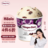 哈根达斯（Haagen-Dazs）葡萄朗姆酒口味冰淇淋 100ml/杯