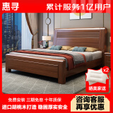 惠寻 京东自有品牌 床 新中式胡桃木实木床单人床双人床主卧大床家具 胡桃木单床 1500mm*2000mm框架结构