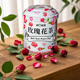 杯口留香玫瑰花茶罐装平阴玫瑰花草茶叶胎玫瑰每罐50g清新泡水喝的花草茶