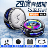 众果真结冰丨手机散热器打游戏专用充电款无线电竞级半导体制冷适用于黑鲨降温神器直播电池磁吸背夹 黑S【结冰款】半导体强制冷丨送指套/引磁片 磁吸/背夹  手机平板通用