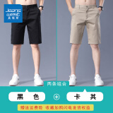 真维斯（Jeanswest）五分休闲短裤男士夏季薄款宽松直筒运动中裤子西裤新款冰丝裤 黑色+卡其色 33 码