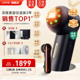 JOVS美容仪嫩肤仪升级北极光 超秒黑金冰点光子打斑仪器淡斑仪器 美白淡痘印细腻毛孔 黑金嫩肤仪PRO橘彩星光【自然堂联名礼盒】