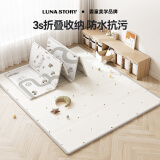 LUNASTORY爬爬垫婴儿折叠垫宝宝xpe爬行垫地垫加厚儿童垫子野餐垫防摔玩具 XPE内芯 波点+轨道/200*180*2cm