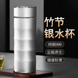 帝言生日礼物实用 高档银杯子999纯银水杯足银内胆保温杯银茶杯男女士 银色【足银内胆+鉴定证书】 999足银杯+不锈钢滤网