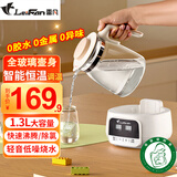 雷凡养生壶恒温全玻璃加热1.3L电热水壶家用调奶器水壶多功能婴儿冲奶粉烧水温奶暖奶器烧水壶智能保温 抗菌全玻璃-72h长效恒温-一度一调 1.3L