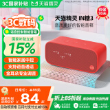 天猫精灵【国家补贴】智能蓝牙音箱闹钟时钟音响 早教百科问答人工智能AI音箱 微信收款 AI声控音箱 新潮红