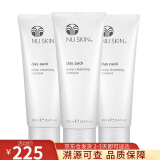 如新（Nu Skin） 美国Nuskin 如新敷面膏吸收油脂清洁毛孔清洁面膜 敷面膏3支